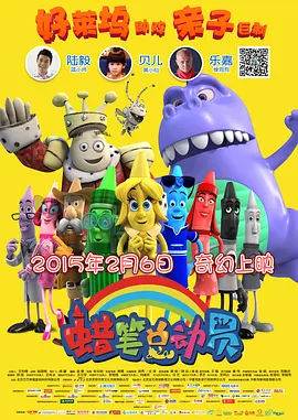 我的妻子和朋友们